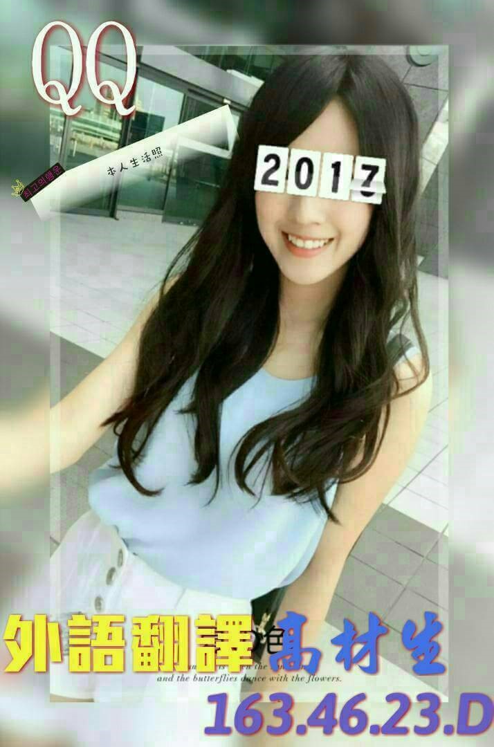 高雄 茶妹 彎彎 胸圍34D|年齡25